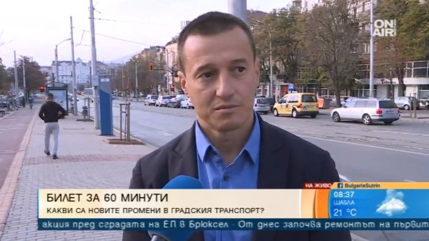 Нова тикет система и видеонаблюдение в градския транспорт в София