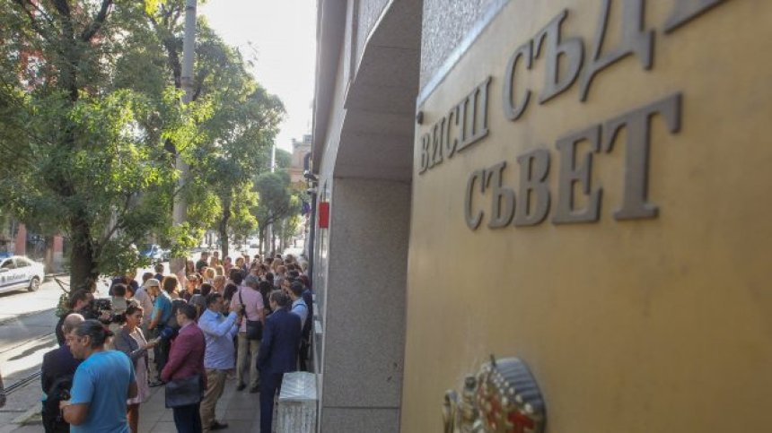 Съдийската колегия прави втори опит за избор на нови членове на ВСС