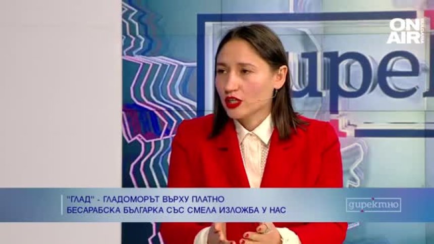 Йона Тукусер - бесарабската българка, която "съживи" Гладомора върху платно