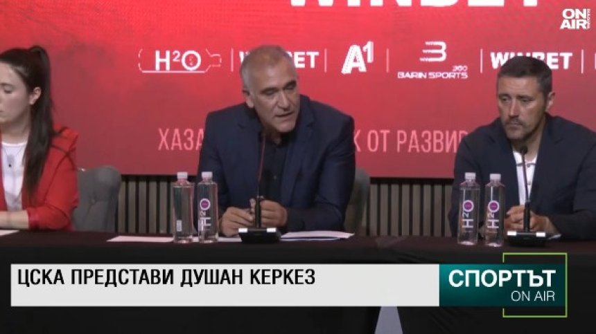 Централна емисия