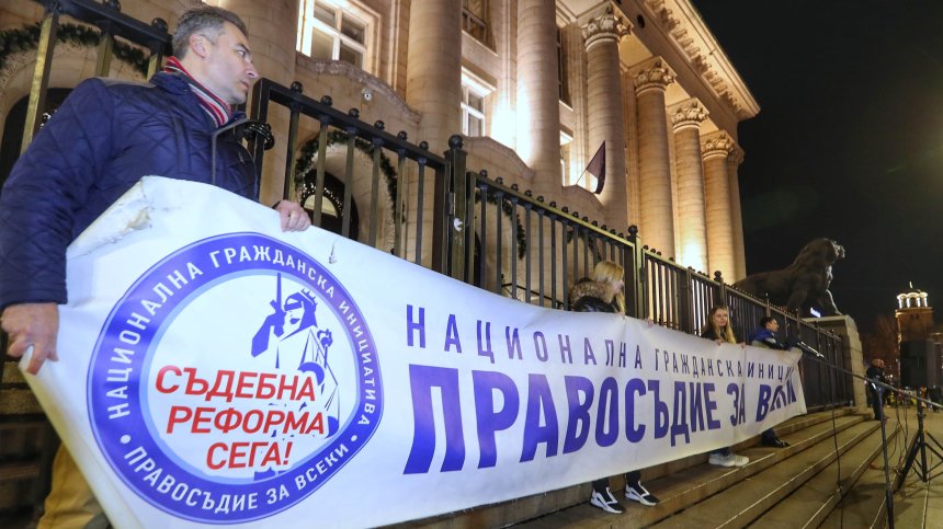 Нов протест в София срещу Борислав Сарафов
