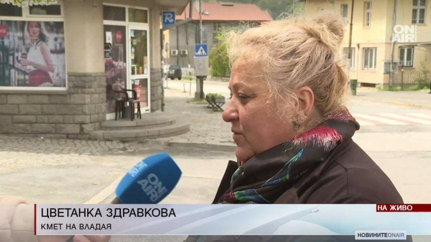 Няма страх във Владая, приеха мечката като атракция