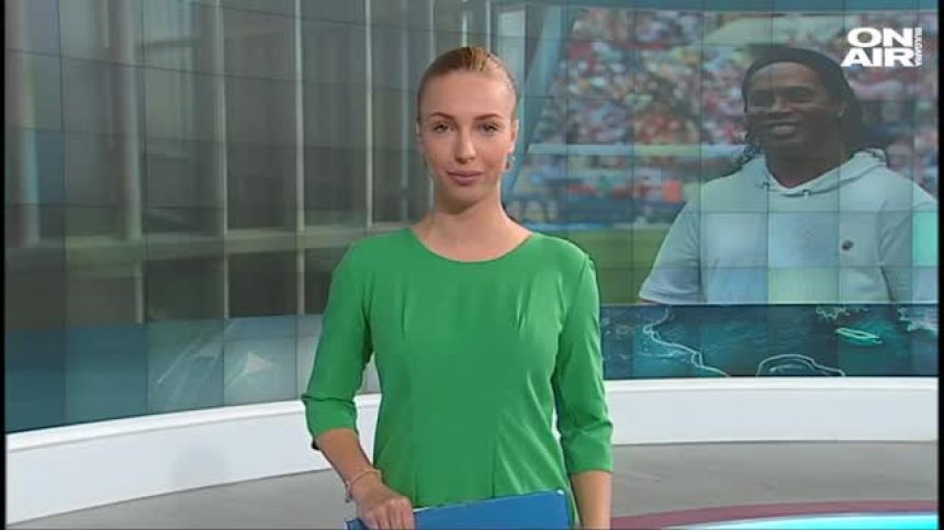 Централна емисия