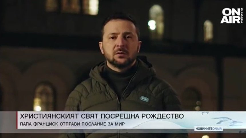 Централна емисия