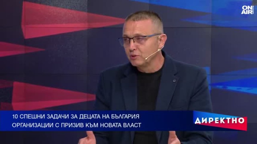 Защо не се отнасяме към децата като към национален приоритет?