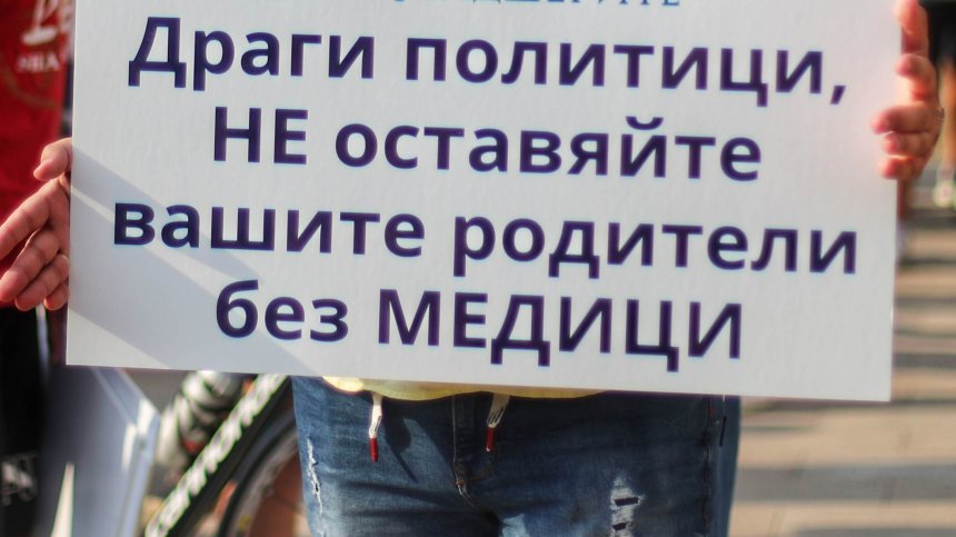 Преправят бюджета на НЗОК заради парите на младите лекари