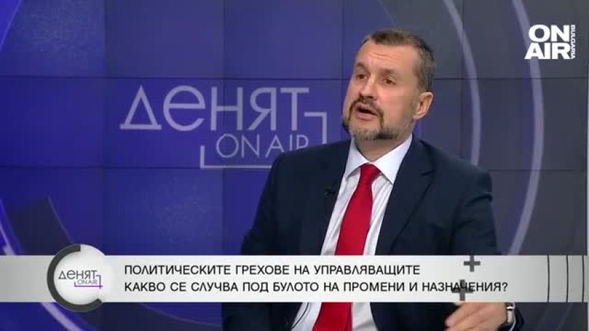 Калоян Методиев: Борисов е жестоко задължен на Радев