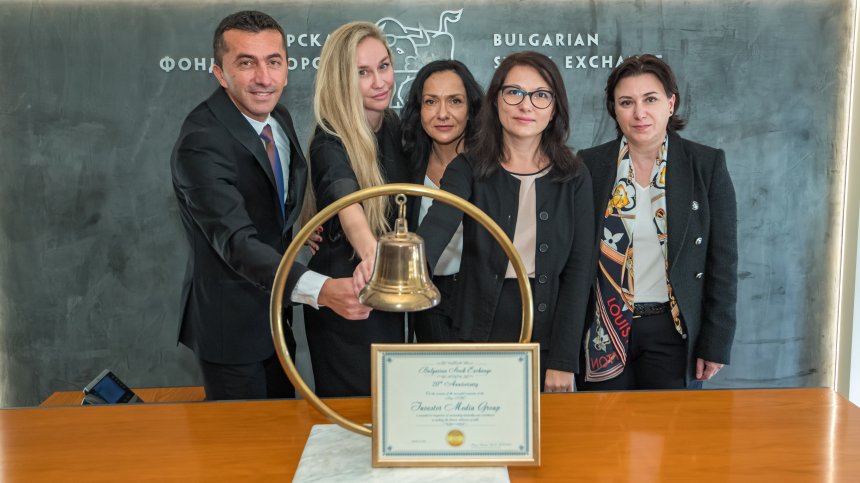 "Инвестор.БГ" и БФБ отбелязаха 20 години от първото IPO у нас: Ключов момент за българския капиталов пазар