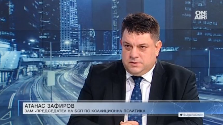 Социалист за Трифонов: Странно е да откажеш покана, която не си получил