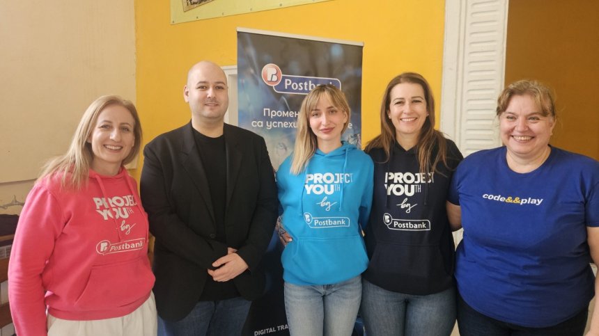 Пощенска банка награди най-добрите отбори на Националния есенен турнир по информатика на СМГ "Паисий Хилендарски"