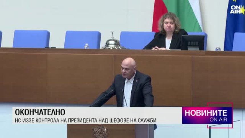 Обедна емисия