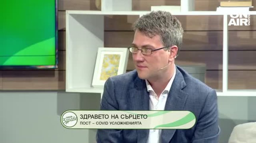 Линия Здраве - 27.3.2022