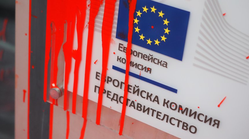 Световният отзвук от протеста на "Възраждане" в София