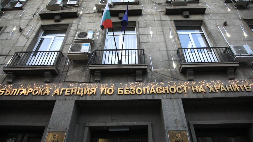 БАБХ: Не се уволняват хора по слухове и анонимни писма