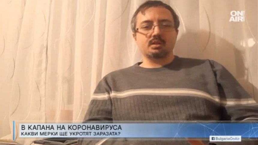 Математик: Локдаунът ще проработи, опасността е какво ще стане по Коледа