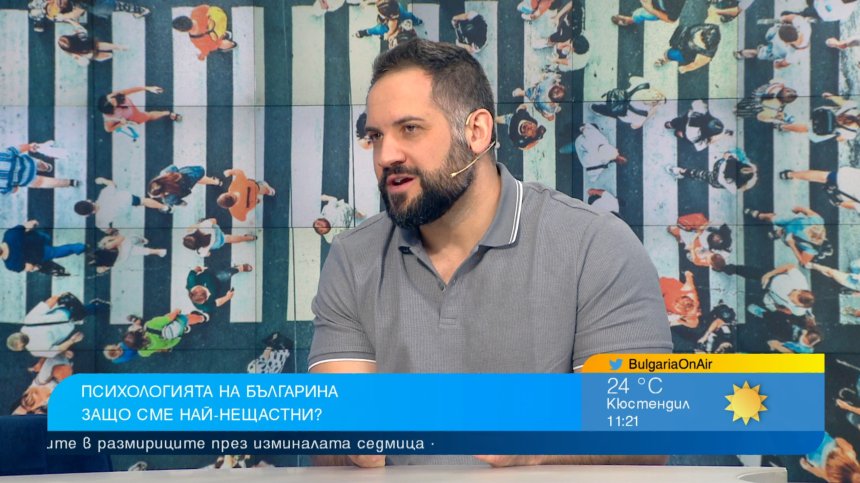 Най-нещастният народ в Европа сме
