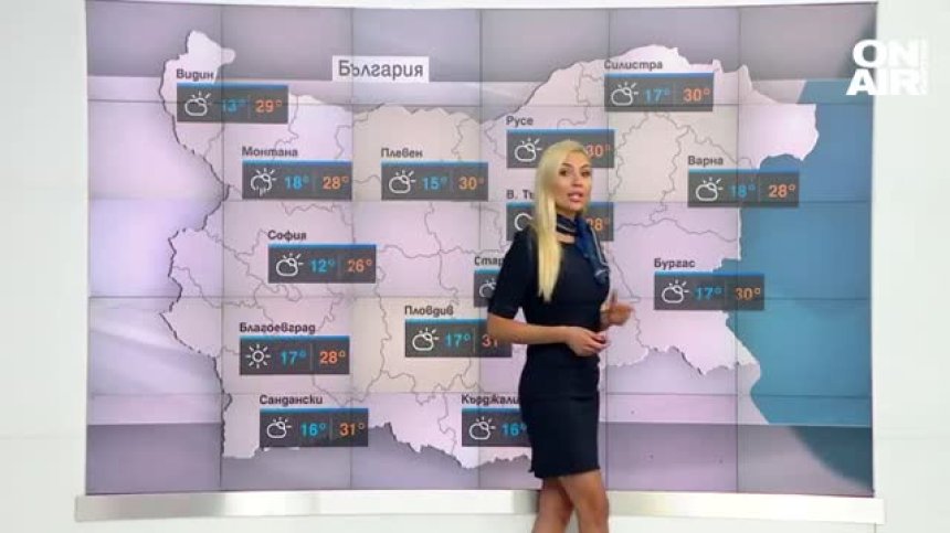 Очаква ни слънчево и ветровито време с максимални температури до 31 градуса