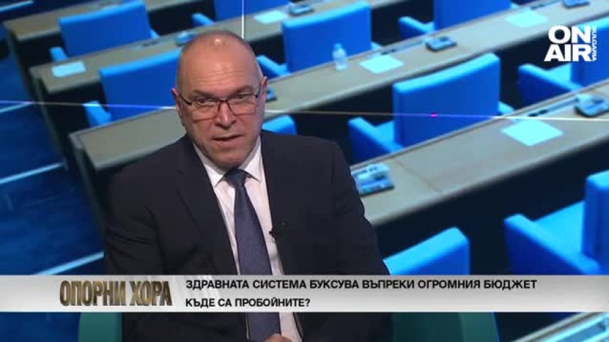 Рекорден бюджет за здравеопазването