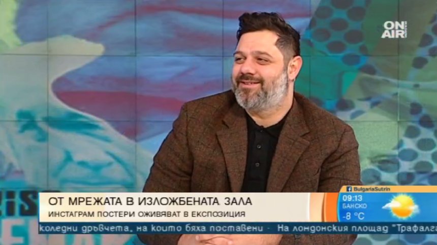 Посвещават изложба на любопитни Instagram изображения