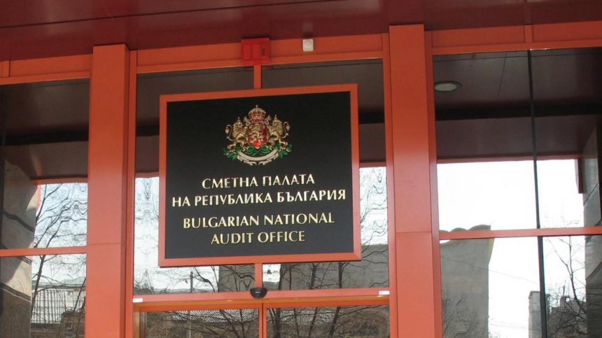 Сметната палата даде на КОНПИ Татарова от НДК, шефа на болницата в Монтана и директор на гимназия