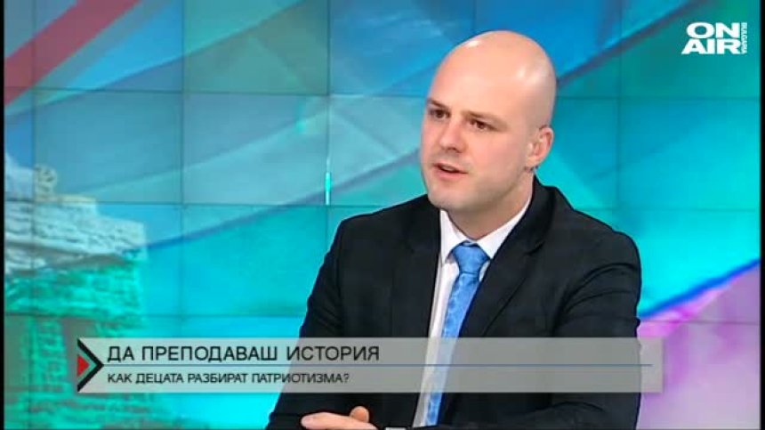 Модерният патриотизъм  