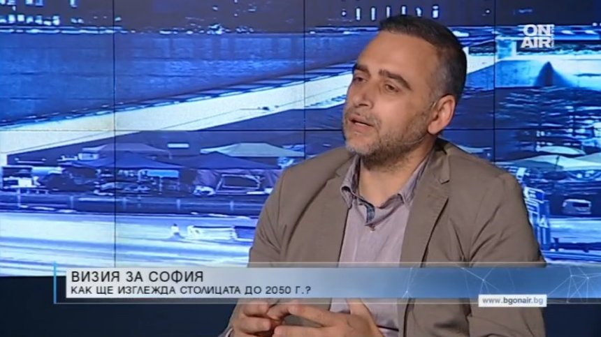 "Визия за София" ли е това, което липсваше на столицата?