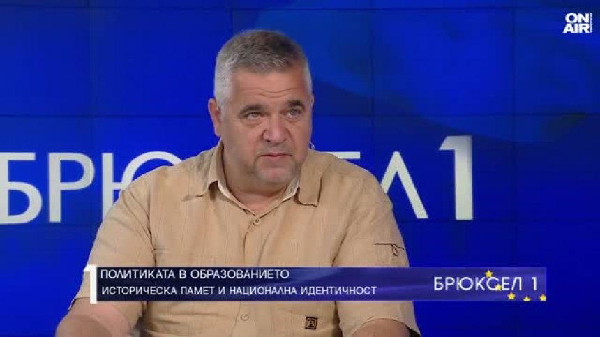 Доц. Ташев, БАН: Подборът на учебния материал затрива историческата памет