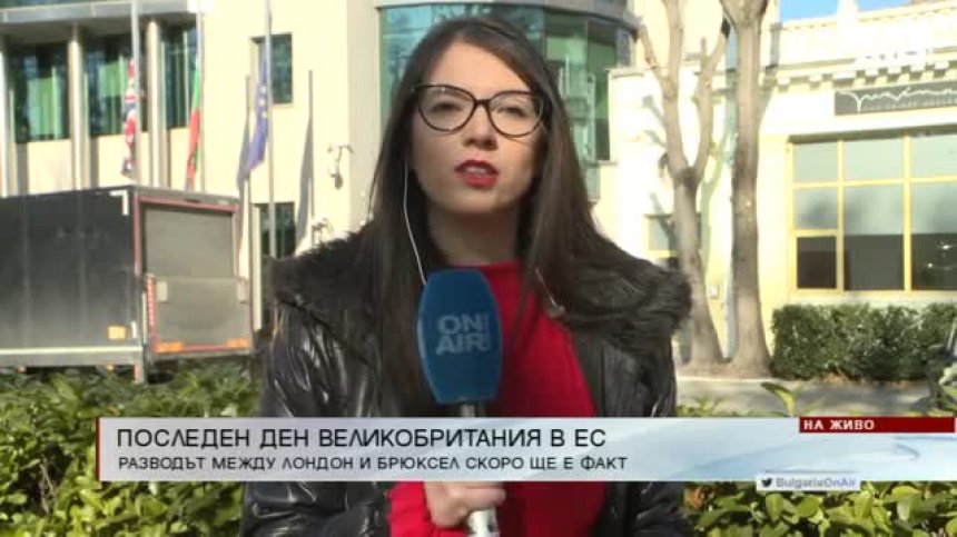 Обедна емисия