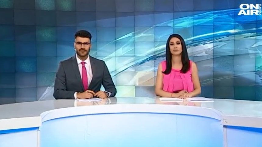 Централна емисия