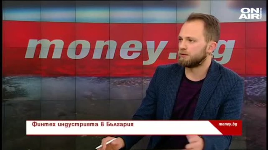  Как технологиите правят управлението на парите ни лесно и евтино