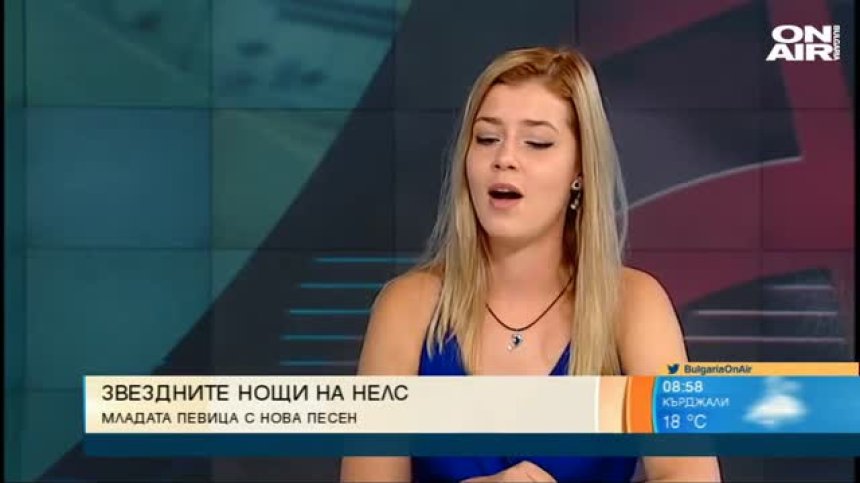 Нели Гергова - Нелс и Стоян Роянов Ya-Ya с летен дует