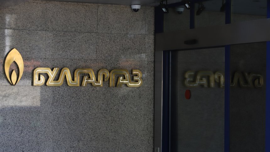 "Булгаргаз" обяви окончателната цена на газа за юни