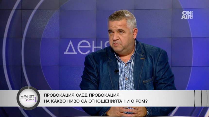 Доц. Ташев: Огромен страх тресе българската общност в РСМ, страната ни не я защитава