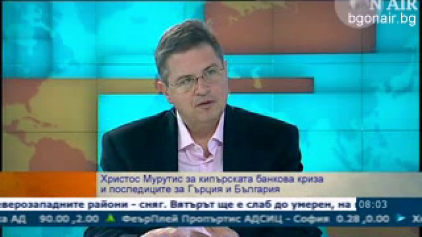 Кипърските граждани ще платят цената за финансовата помощ