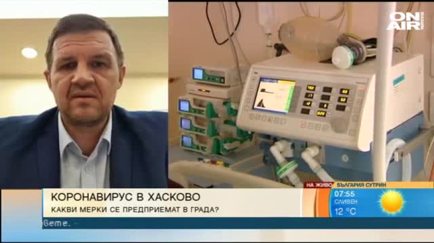 В Хасково има 10 легла с респиратори за тежки случаи