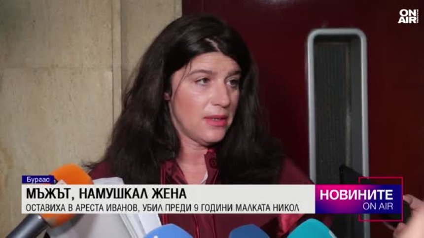 Централна емисия