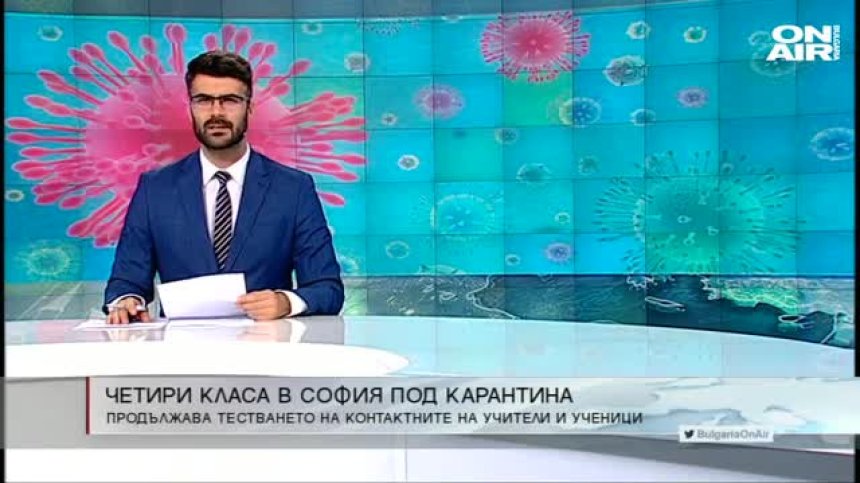 Централна емисия