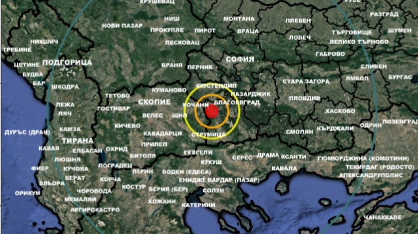 Земетресение в Благоевградско, разтресоха се шкафове и лампи