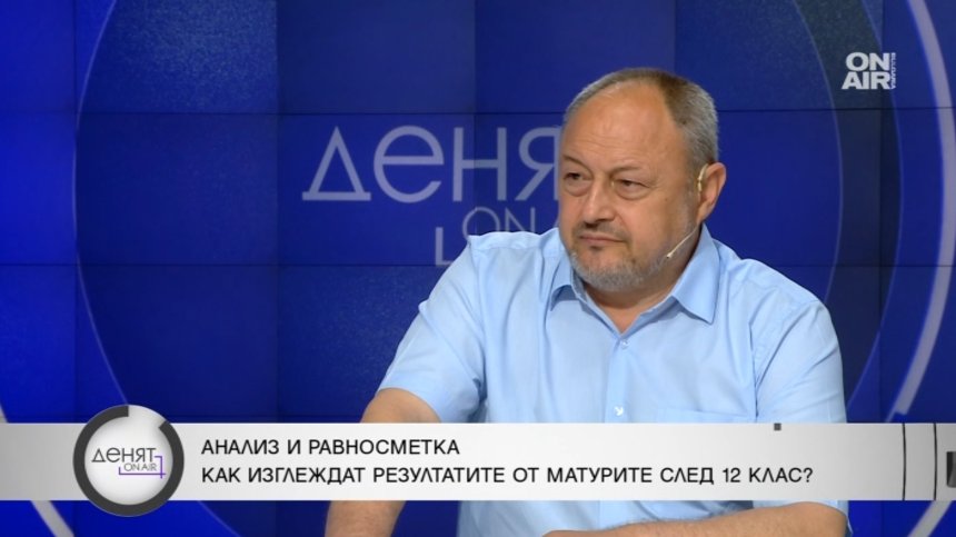 Матурите отново оголиха проблемите в образованието