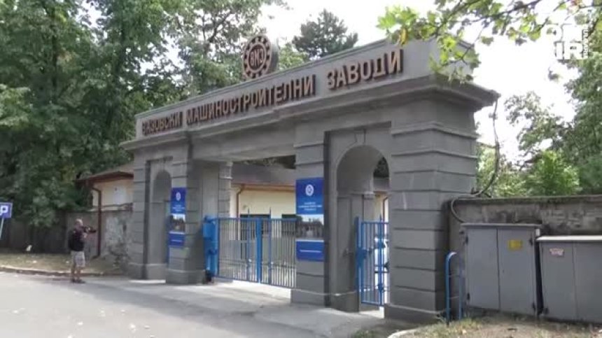 Напрежение във ВМЗ - Сопот: Между бивши и настоящи ръководители хвърчат искри
