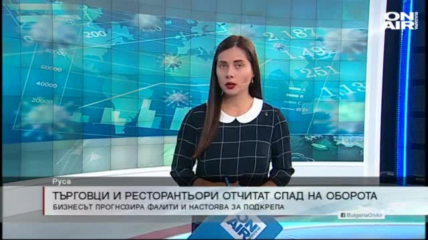 Обедна емисия