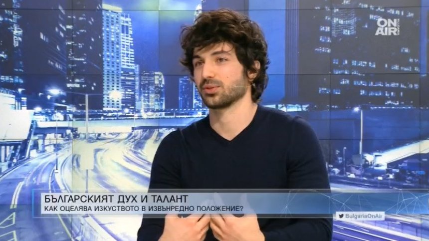Какво е чувството да си на една сцена с Лейди Гага и Том Джоумс?
