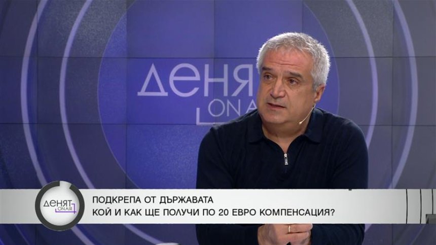 Румен Радев, АИКБ: Нужен е ясен пакет от мерки, а не символични компенсации