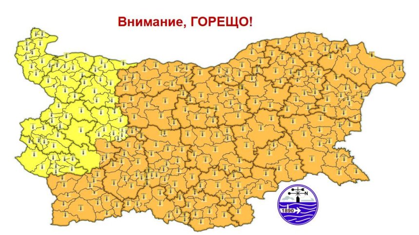 Жълт и оранжев код за горещини в цялата страна и в неделя