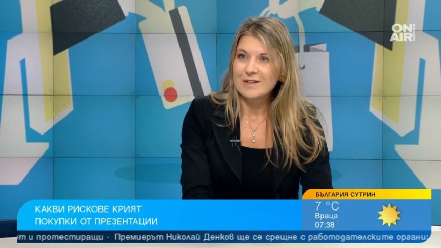 Продават ни неоправдано скъпи продукти след презентации - можем ли да ги върнем?