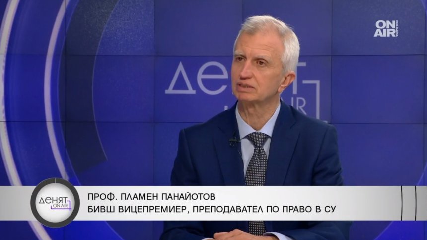Панайотов: В КС би следвало да попадат хора със значим управленски опит