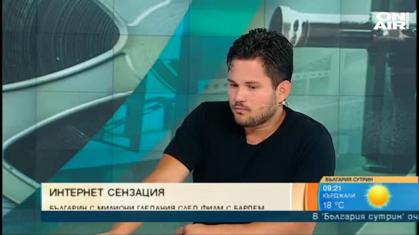 Българин стана интернет сензация с участието си във филм с Хавиер Бардем