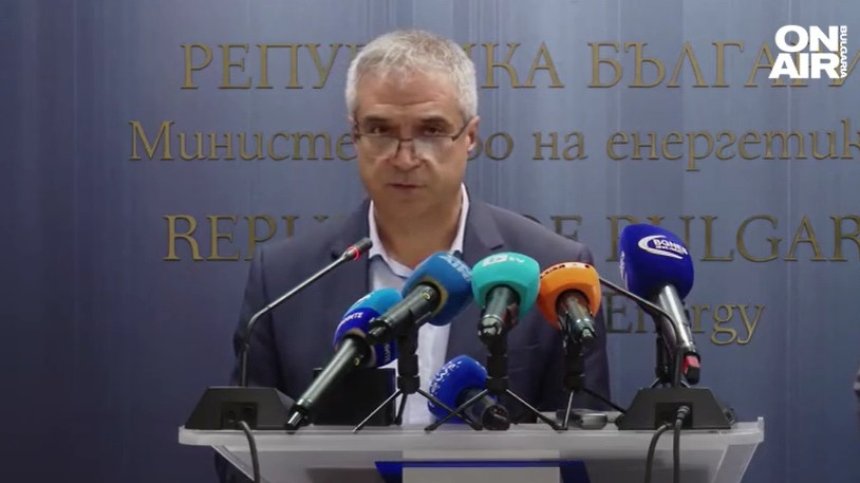 Централна емисия