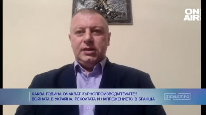 Войната в Украйна "зазими" българските зърно и слънчоглед по складовете