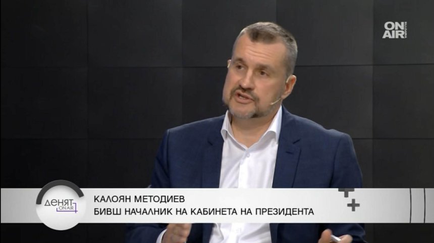 Коментар: Доверието в изборите е сринато, България върви към спирала от избори